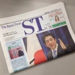 The Japan Times ST 11月28日号『TOEICテスト徹底演習』